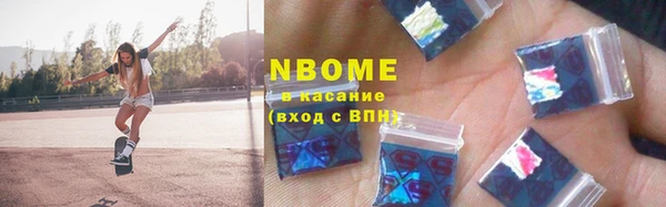 MDMA Бронницы