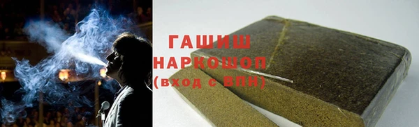 MDMA Бронницы