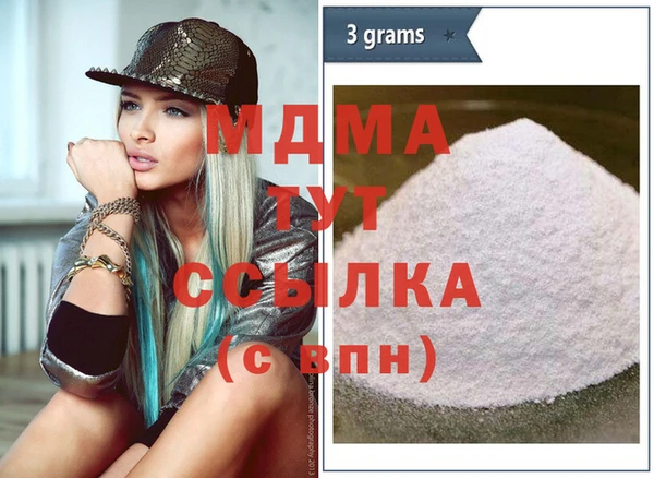 COCAINE Бугульма