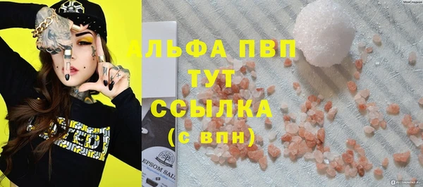 MDMA Бронницы