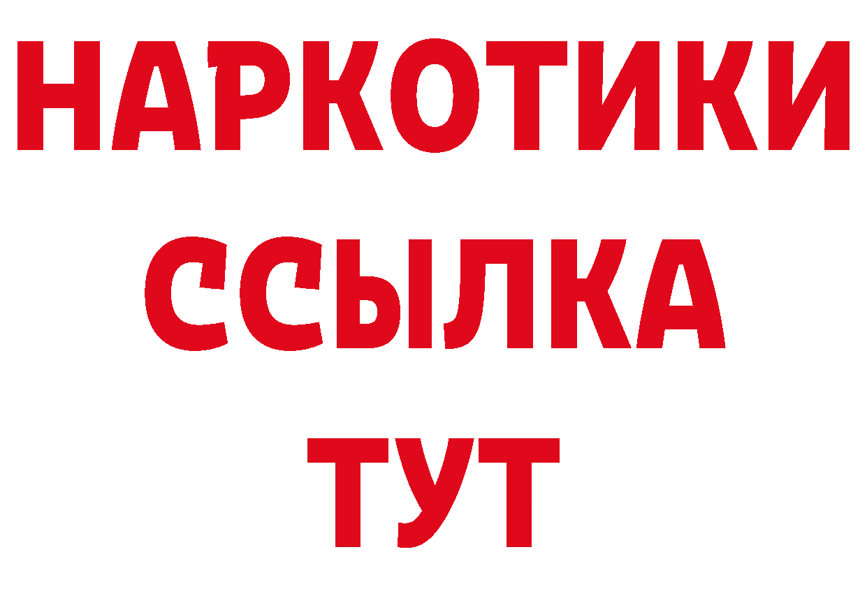 Печенье с ТГК конопля ссылки нарко площадка МЕГА Аткарск