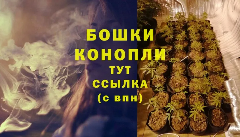 Канабис Ganja  Аткарск 